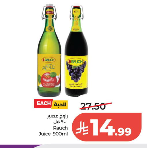 Apple available at لولو هايبرماركت in مملكة العربية السعودية, السعودية, سعودية - الخبر‎