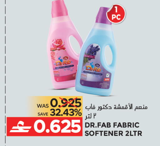 available at مركز هدايا التنين in عُمان - مسقط‎