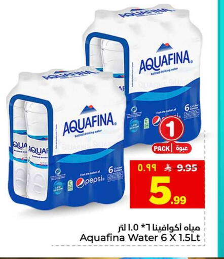 available at هايبر الوفاء in مملكة العربية السعودية, السعودية, سعودية - الطائف