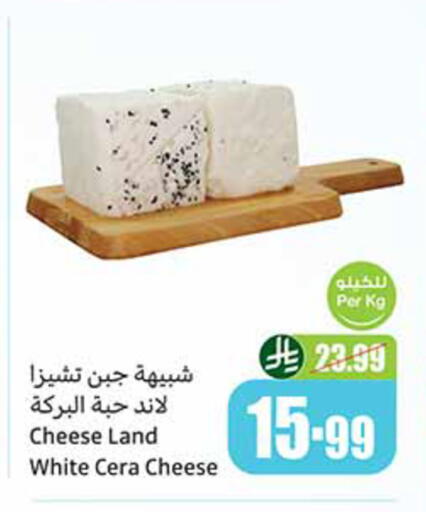 available at أسواق عبد الله العثيم in مملكة العربية السعودية, السعودية, سعودية - الطائف