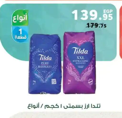 available at Panda  in Egypt - Cairo