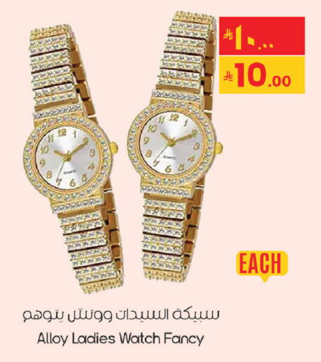 available at City Flower in KSA, Saudi Arabia, Saudi - Sakaka