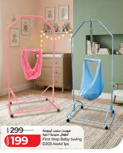 available at لولو هايبرماركت in قطر - الخور