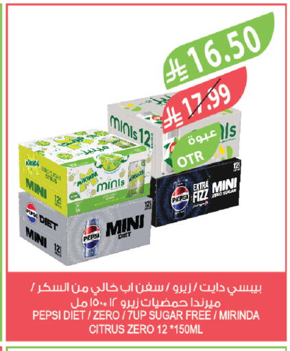 available at المزرعة in مملكة العربية السعودية, السعودية, سعودية - تبوك