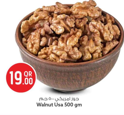available at سفاري هايبر ماركت in قطر - الخور