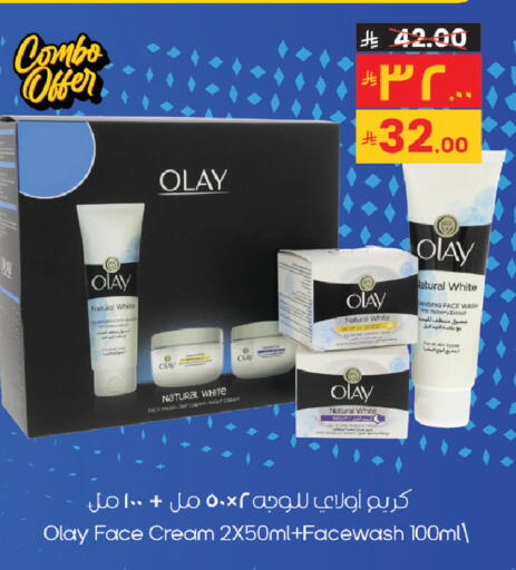 available at City Flower in KSA, Saudi Arabia, Saudi - Sakaka