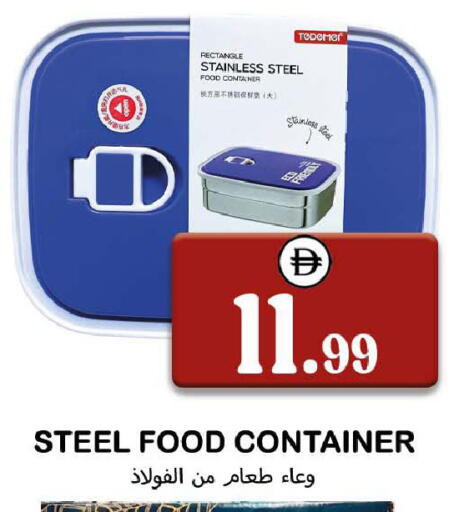 available at Souk Al Mubarak Hypermarket in UAE - Sharjah / Ajman