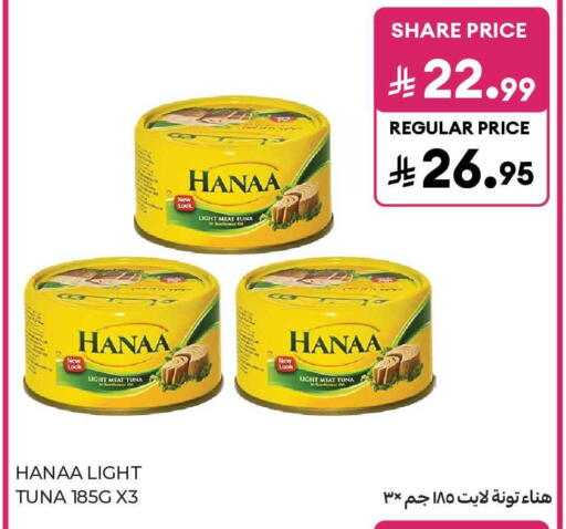 available at Carrefour Market in KSA, Saudi Arabia, Saudi - Jeddah