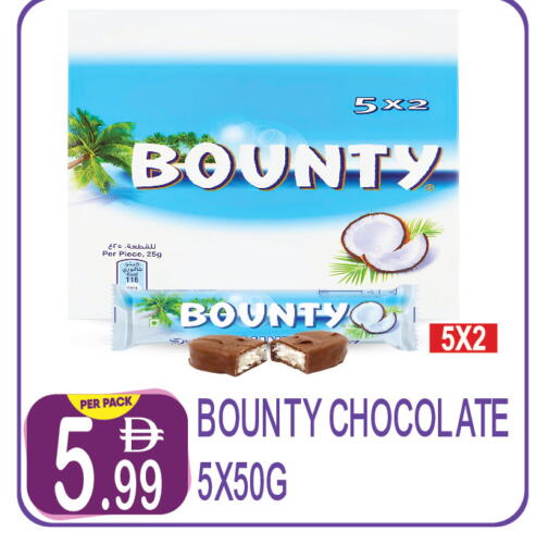 available at Dream Land in UAE - Dubai