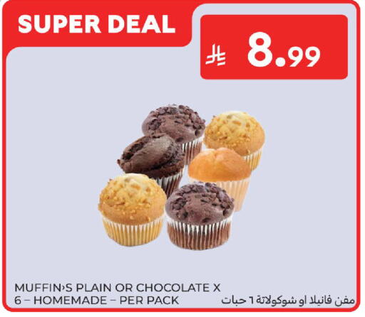 available at Carrefour in KSA, Saudi Arabia, Saudi - Sakaka