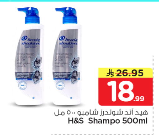 available at نستو in مملكة العربية السعودية, السعودية, سعودية - المجمعة