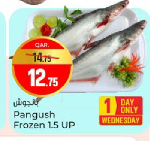 available at Paris Hypermarket in Qatar - Doha
