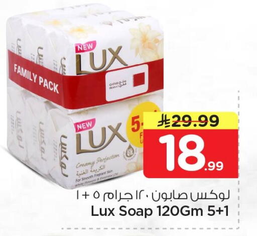 available at نستو in مملكة العربية السعودية, السعودية, سعودية - الخبر‎