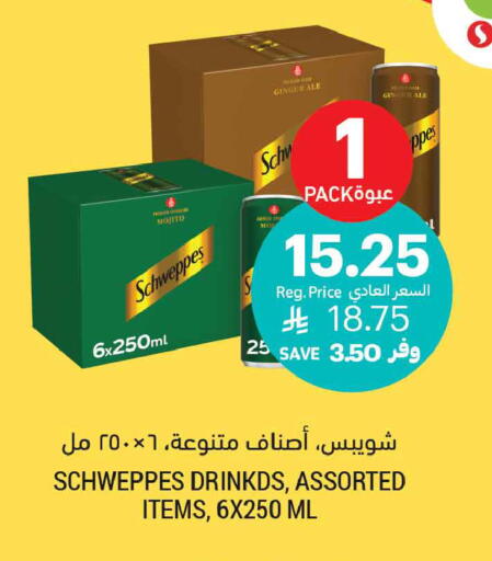 available at Tamimi Market in KSA, Saudi Arabia, Saudi - Buraidah