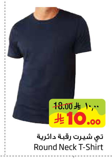 available at Layan Hyper in KSA, Saudi Arabia, Saudi - Al Khobar