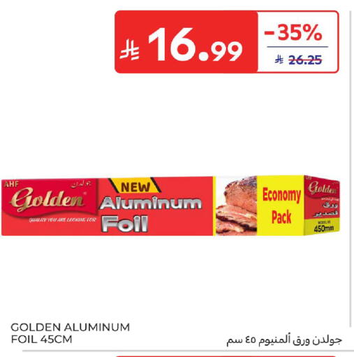 available at Carrefour in KSA, Saudi Arabia, Saudi - Sakaka