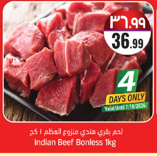 available at City Flower in KSA, Saudi Arabia, Saudi - Sakaka