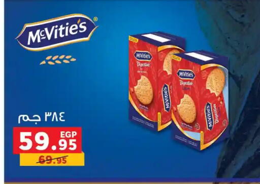 available at Panda  in Egypt - Cairo