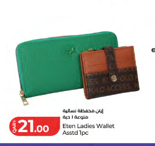 available at لولو هايبرماركت in قطر - الخور