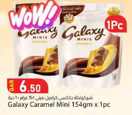 available at Dana Market in Qatar - Al-Shahaniya