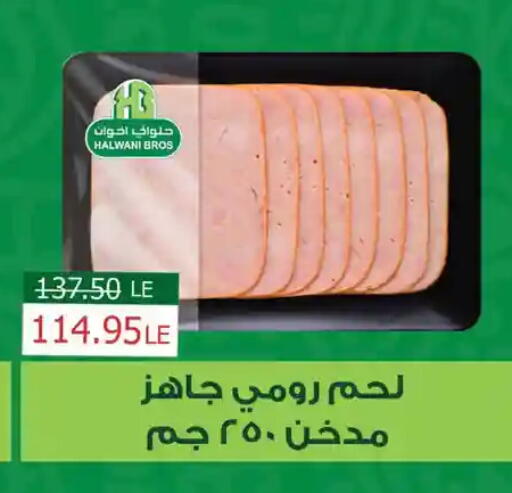 available at Panda  in Egypt - Cairo