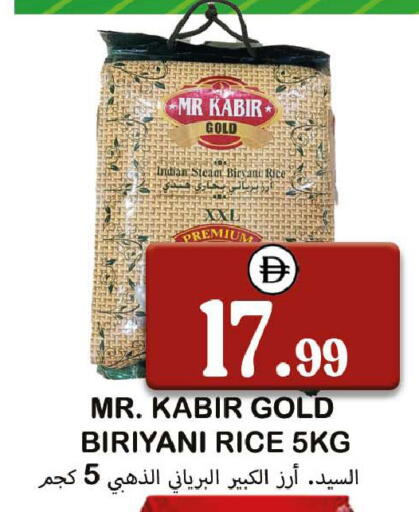 available at Souk Al Mubarak Hypermarket in UAE - Sharjah / Ajman