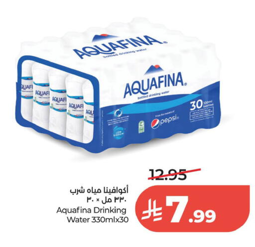 available at لولو هايبرماركت in مملكة العربية السعودية, السعودية, سعودية - الخبر‎