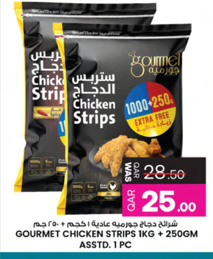 available at Ansar Gallery in Qatar - Doha