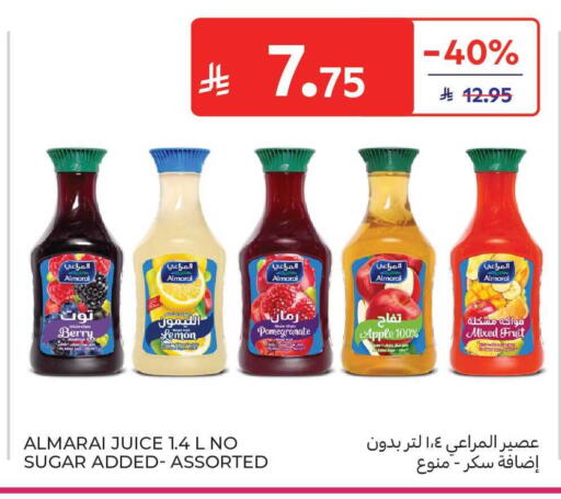 Lemon Pomegranate Apple available at Carrefour Market in KSA, Saudi Arabia, Saudi - Jeddah