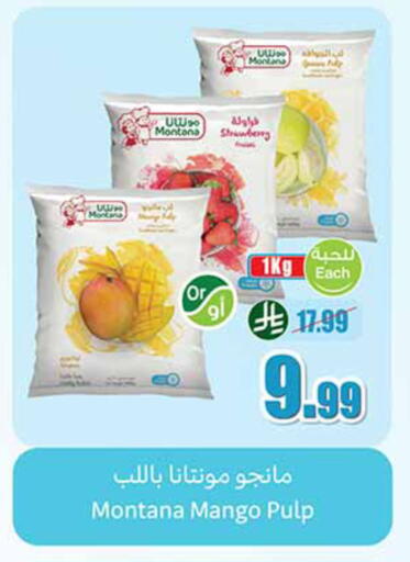 Strawberry Mango available at أسواق عبد الله العثيم in مملكة العربية السعودية, السعودية, سعودية - الخرج