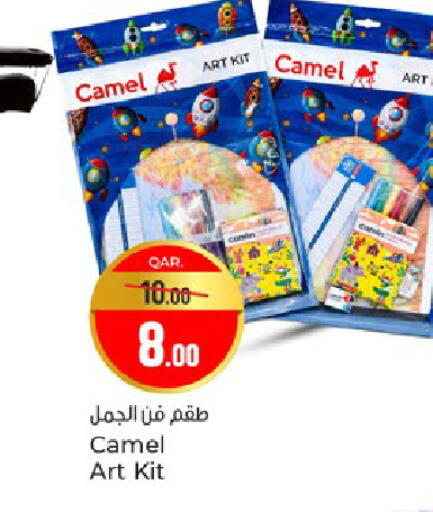 available at Paris Hypermarket in Qatar - Al Wakra