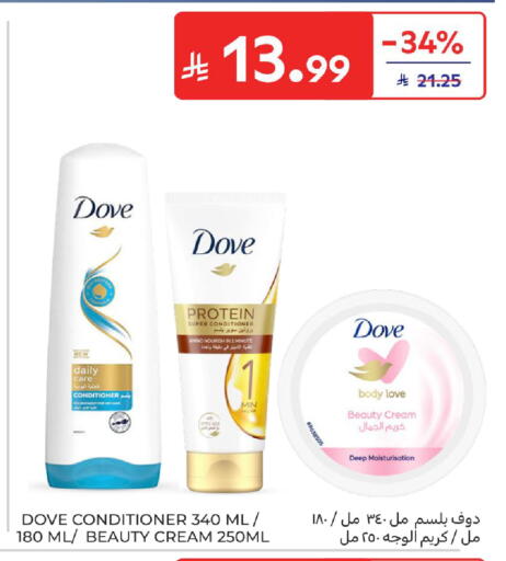 available at Carrefour in KSA, Saudi Arabia, Saudi - Sakaka