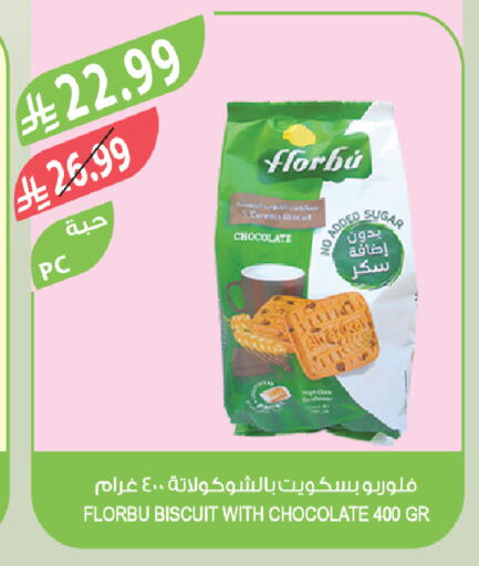 available at المزرعة in مملكة العربية السعودية, السعودية, سعودية - تبوك
