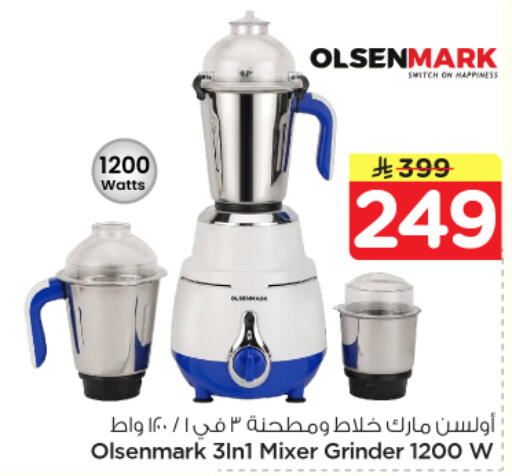 available at نستو in مملكة العربية السعودية, السعودية, سعودية - المجمعة