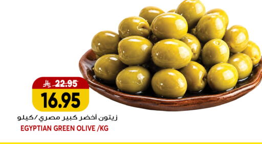 available at جراند هايبر in مملكة العربية السعودية, السعودية, سعودية - جدة