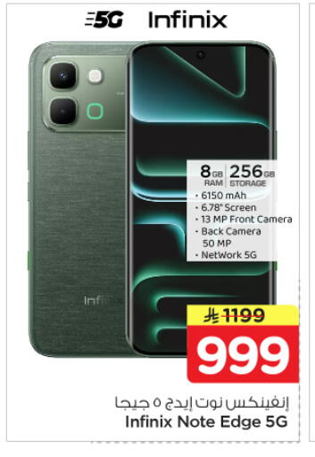 available at Nesto in KSA, Saudi Arabia, Saudi - Buraidah