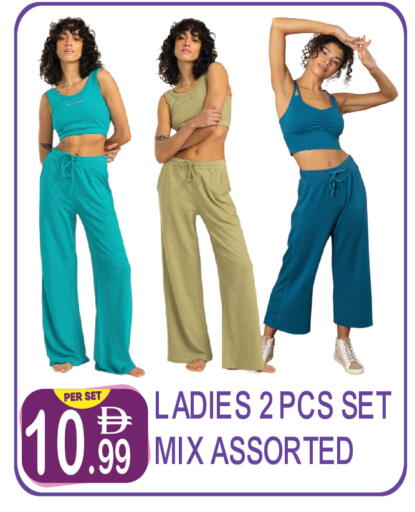 available at Dream Land in UAE - Dubai