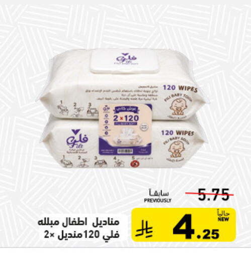 available at Aswaq Ramez in KSA, Saudi Arabia, Saudi - Tabuk