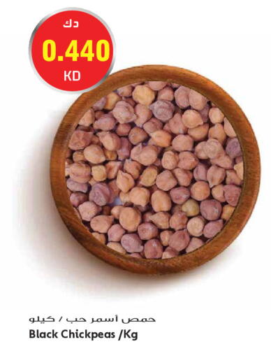 available at Grand Hyper in Kuwait - Kuwait City