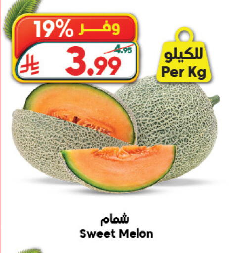 Melon available at Dukan in KSA, Saudi Arabia, Saudi - Ta'if