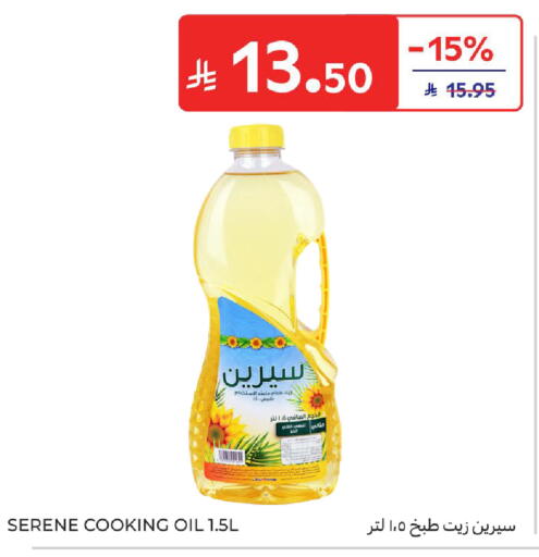 available at Carrefour in KSA, Saudi Arabia, Saudi - Sakaka