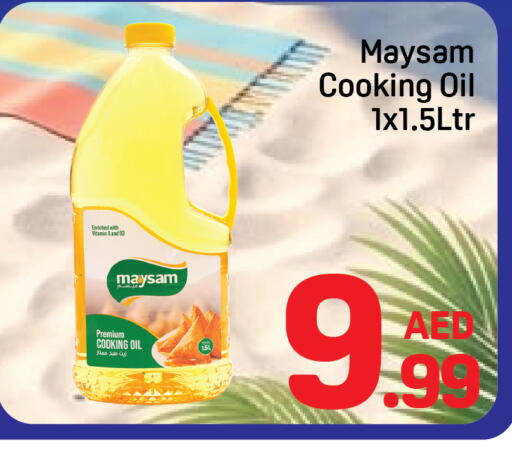 available at Day to Day Department Store in UAE - Sharjah / Ajman