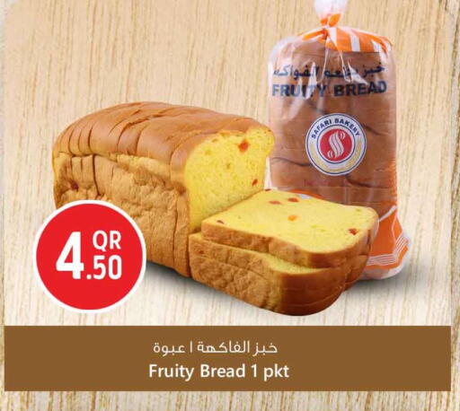 available at Safari Hypermarket in Qatar - Al Shamal