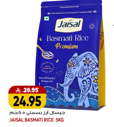available at جراند هايبر in مملكة العربية السعودية, السعودية, سعودية - جدة