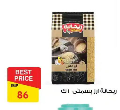 available at فتح الله in Egypt - القاهرة