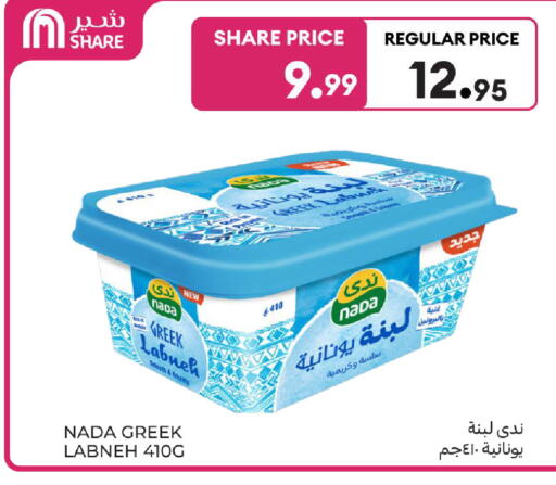 available at Carrefour in KSA, Saudi Arabia, Saudi - Sakaka