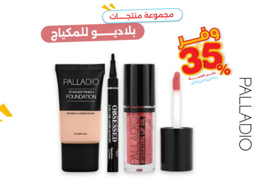 available at Innova Health Care in KSA, Saudi Arabia, Saudi - Al-Kharj