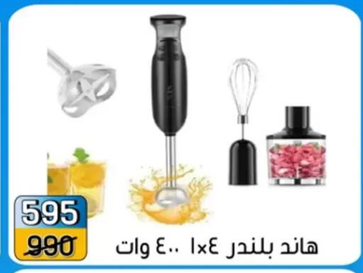 available at Pharaohs Center Shoubra in Egypt - Cairo