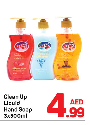 available at Day to Day Department Store in UAE - Sharjah / Ajman