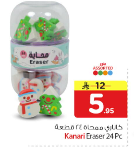 available at Nesto in KSA, Saudi Arabia, Saudi - Buraidah